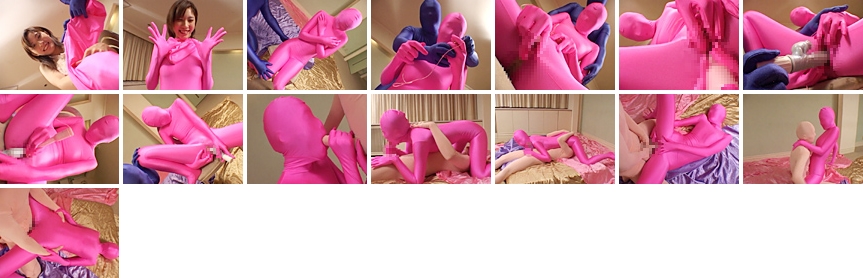 全身タイツ同士のプレイエロ画像